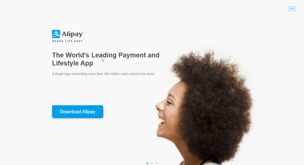 Alipay E-Wallet App